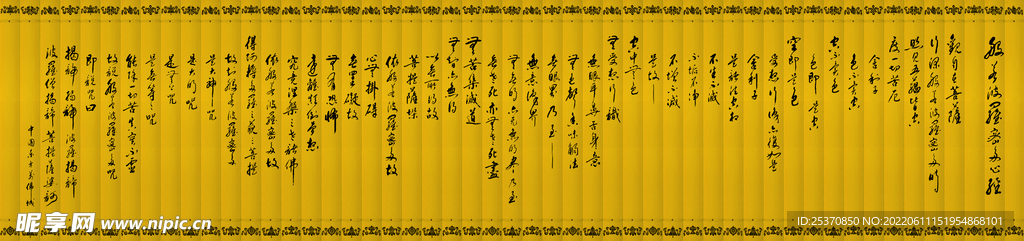  阴刻-竹子字画