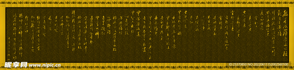 竹子字画-阳刻