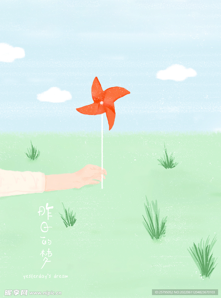 插画