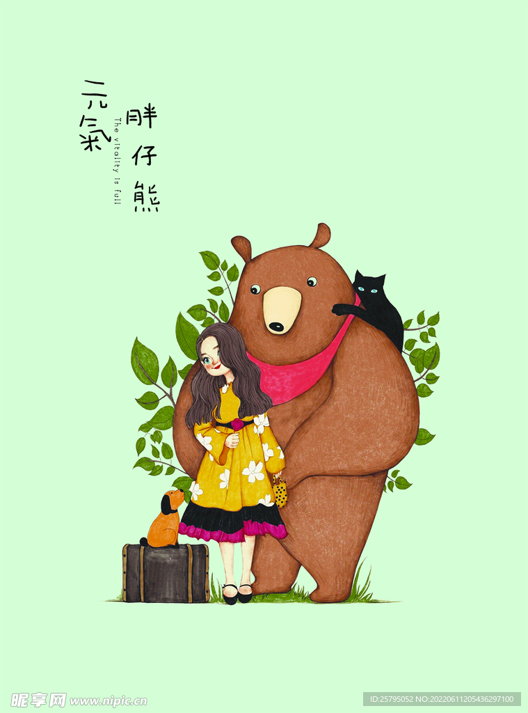 插画