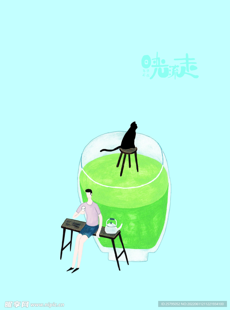 植