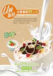 创意蛋糕