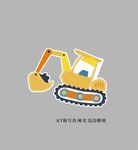 黄色卡通挖机矢量文件挖机生日布