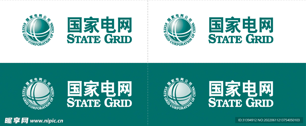 国家电网