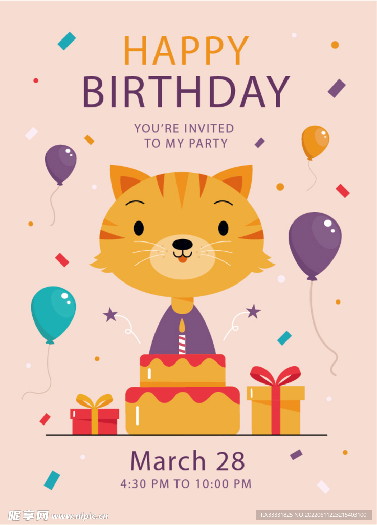 生日海报