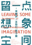 艺术创意海报