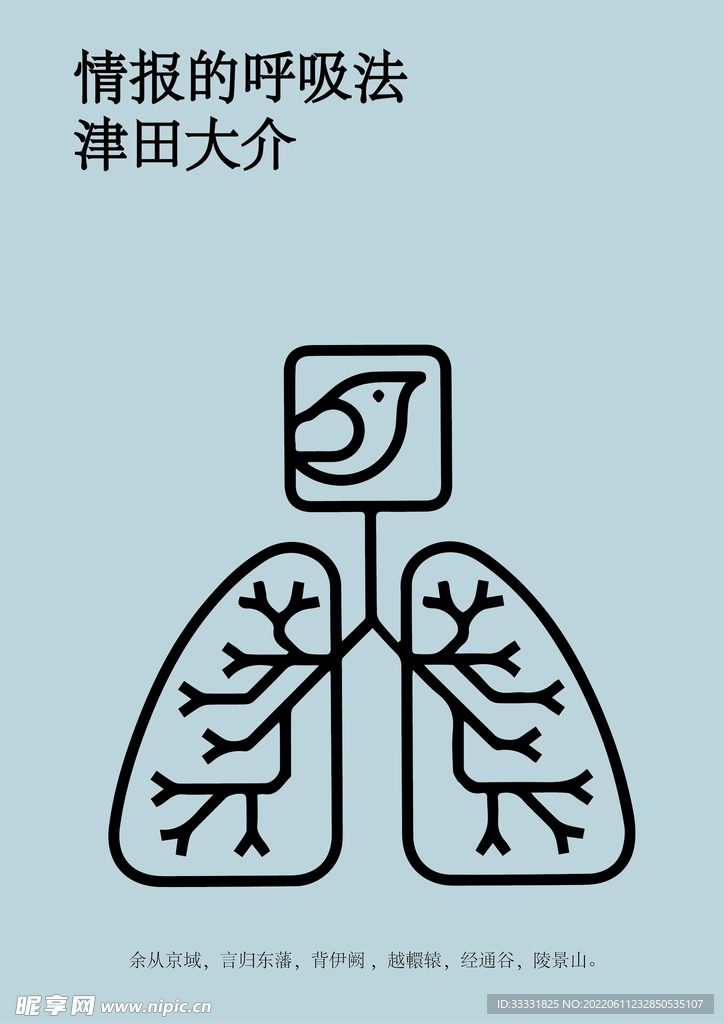 艺术创意海报