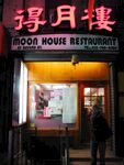 城市