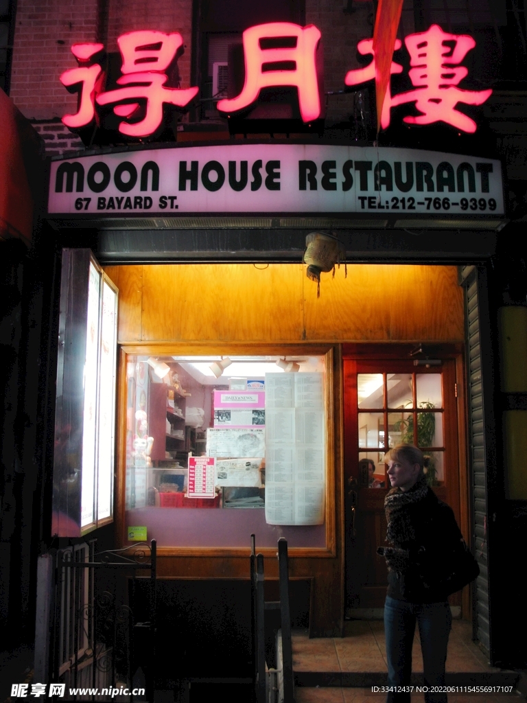 城市