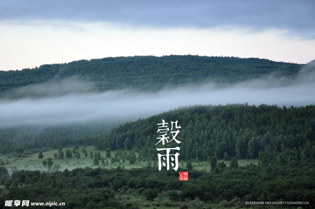 自然景观壁纸