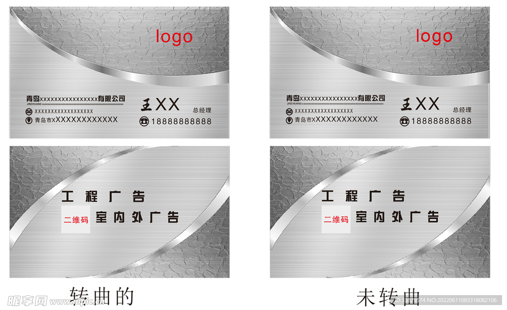 高档名片素材