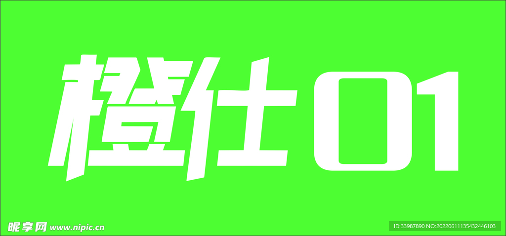 车牌