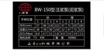 合格证
