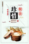 光盘行动