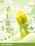 饮品