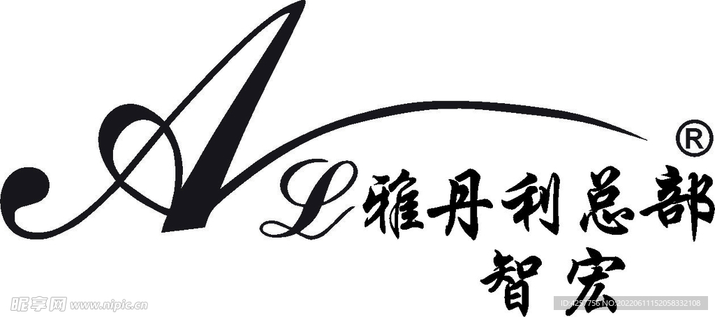 雅丹利