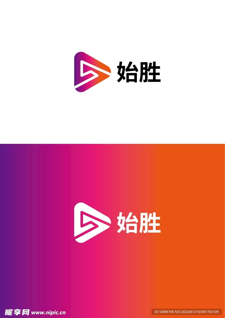 娱乐标识设计