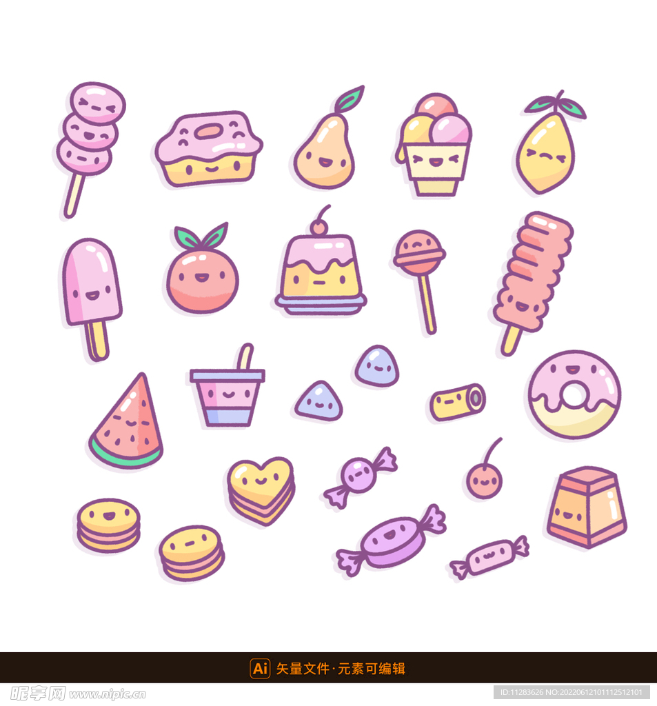 可爱甜品糖果图标