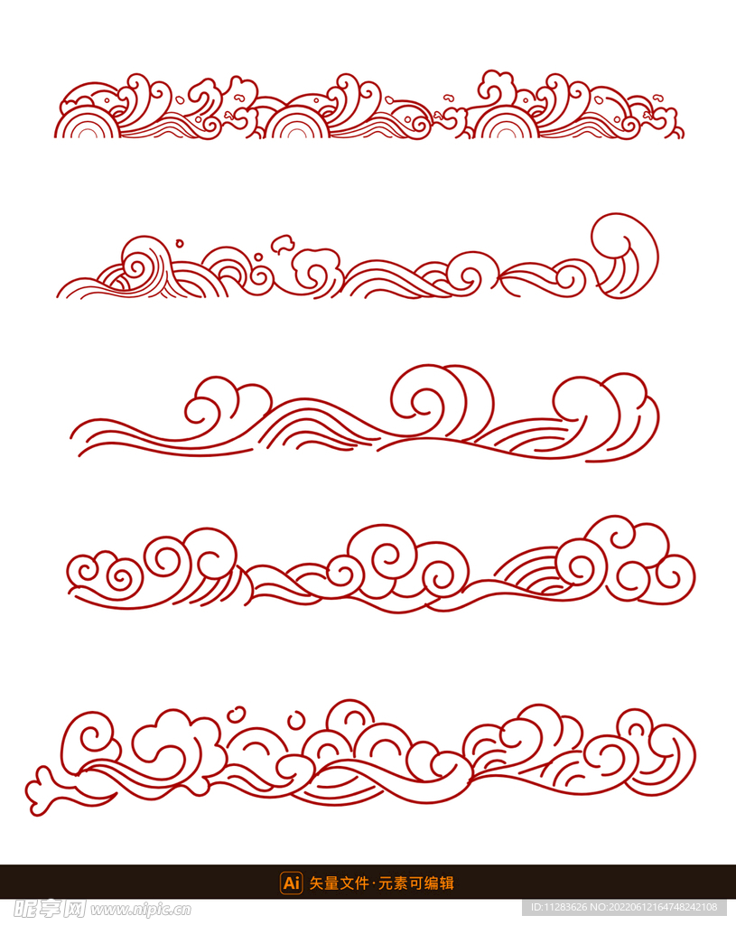 中国传统波浪花纹