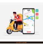 骑手外卖员卡通插画
