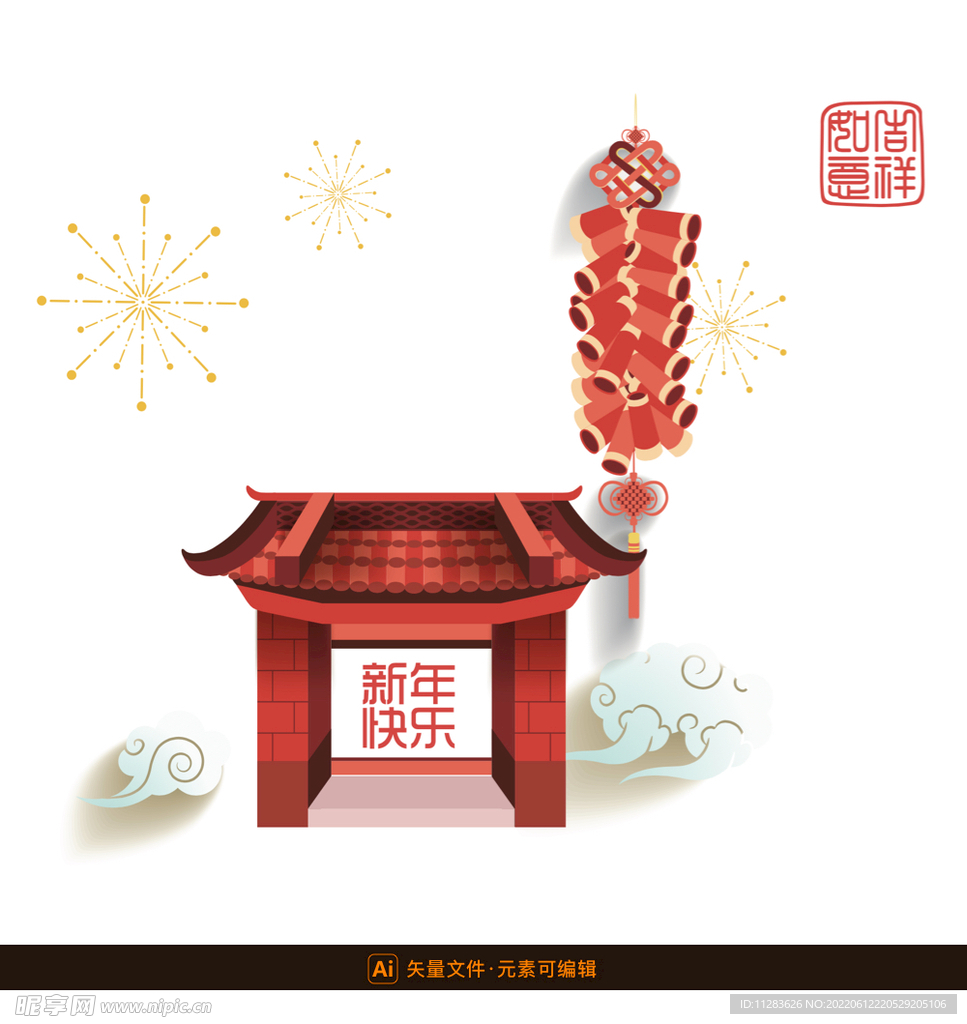 中国新年建筑元素