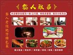 酒店喷绘