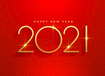 2021年