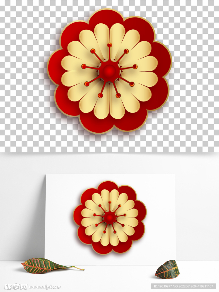 红金色花