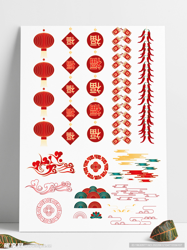 新年装饰