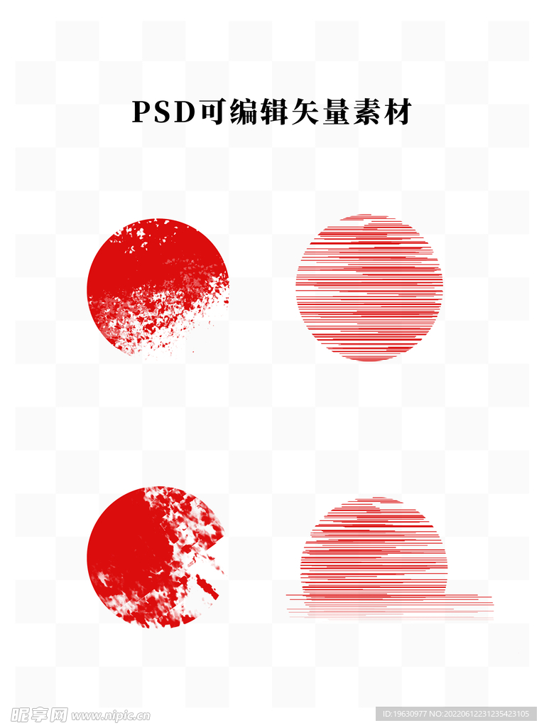 潮风抽象太阳