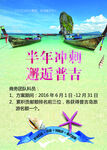 展板海报图片