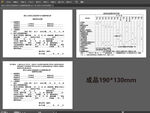 新生儿首剂乙肝疫苗和卡介苗接种