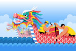 龙舟 端午