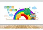 幼儿园墙面