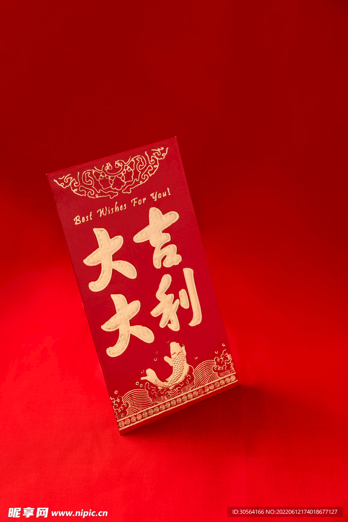 节日喜庆红包