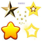 星星素材