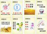 光盘行动