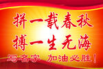 加油牌