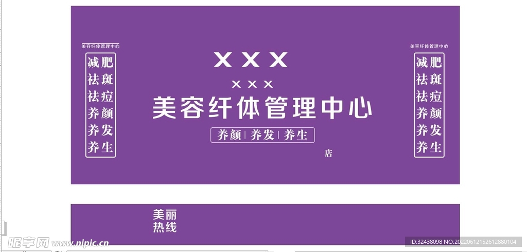 喷绘
