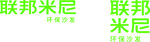 联邦米尼logo图片