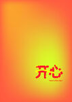 简约风格海报