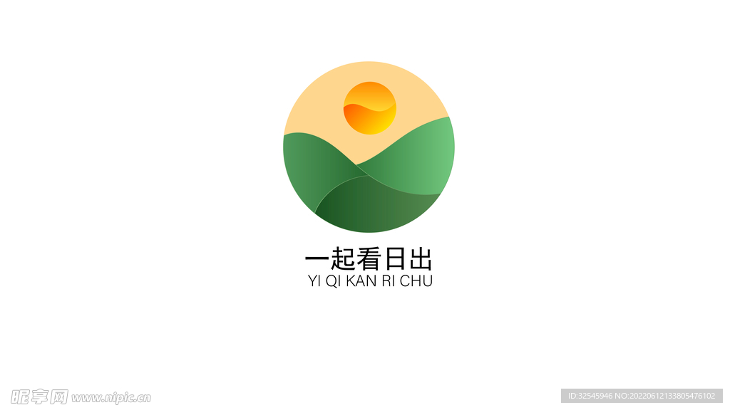 山水logo