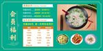餐饮价格表