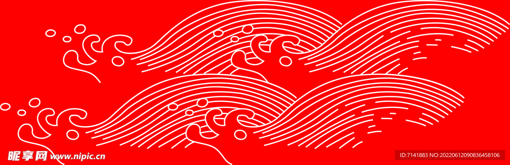 海浪花纹