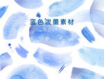 蓝色泼墨