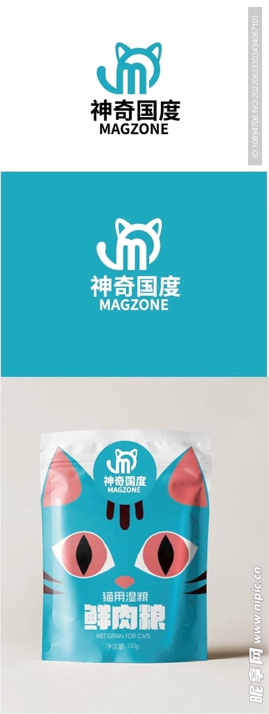 猫粮标识设计
