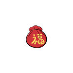 福袋