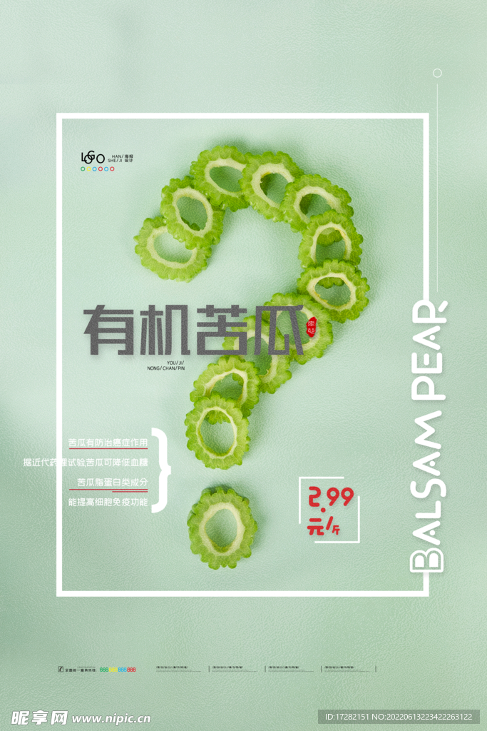 宣传单    海报    美食