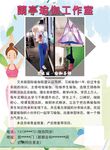 瑜伽海报