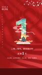 H5页面